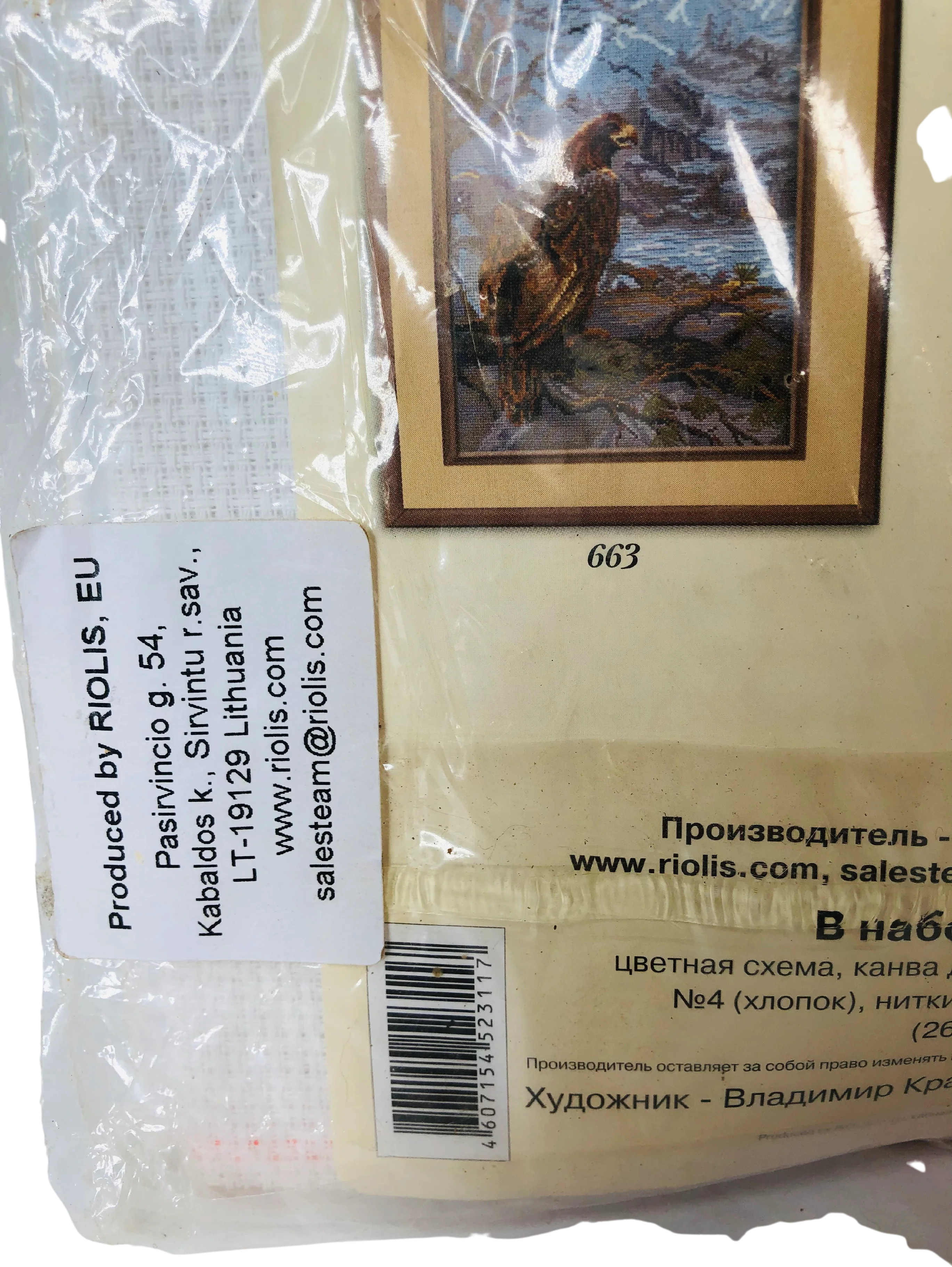 00s Holiday Deer Crosstitch Crew Kit New 2009 - Image 2