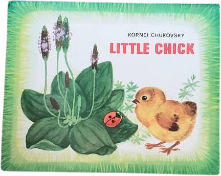 1982 Little Chick Pop-Up Book  Vintage Little Chick by Kornei Chukovsky