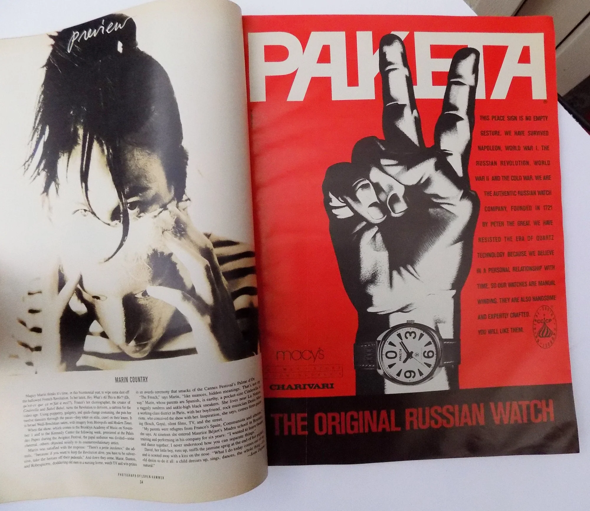 1989 Interview Magazine with Ziggy Marley Cover - Image 3