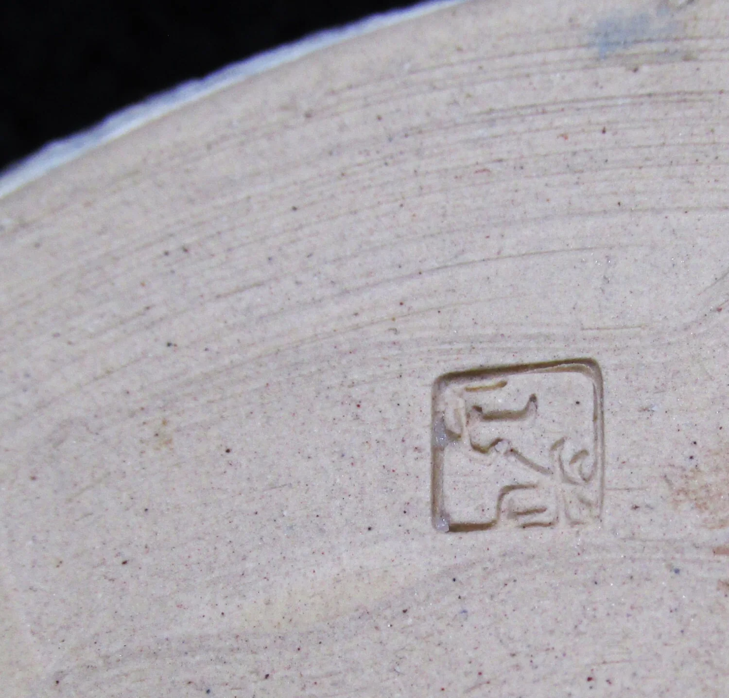 50s Atomic Pebble Glaze Signed Bowl Art Pottery - Image 4
