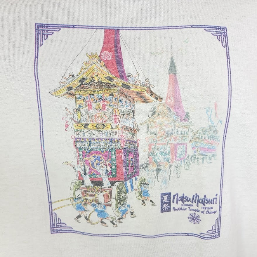 Natsumatsuri Summer Festival T-Shirt Vintage 90s Buddhist Temple of Chicago Japan Art Tee Made In Usa Mens Size Medium - Image 2