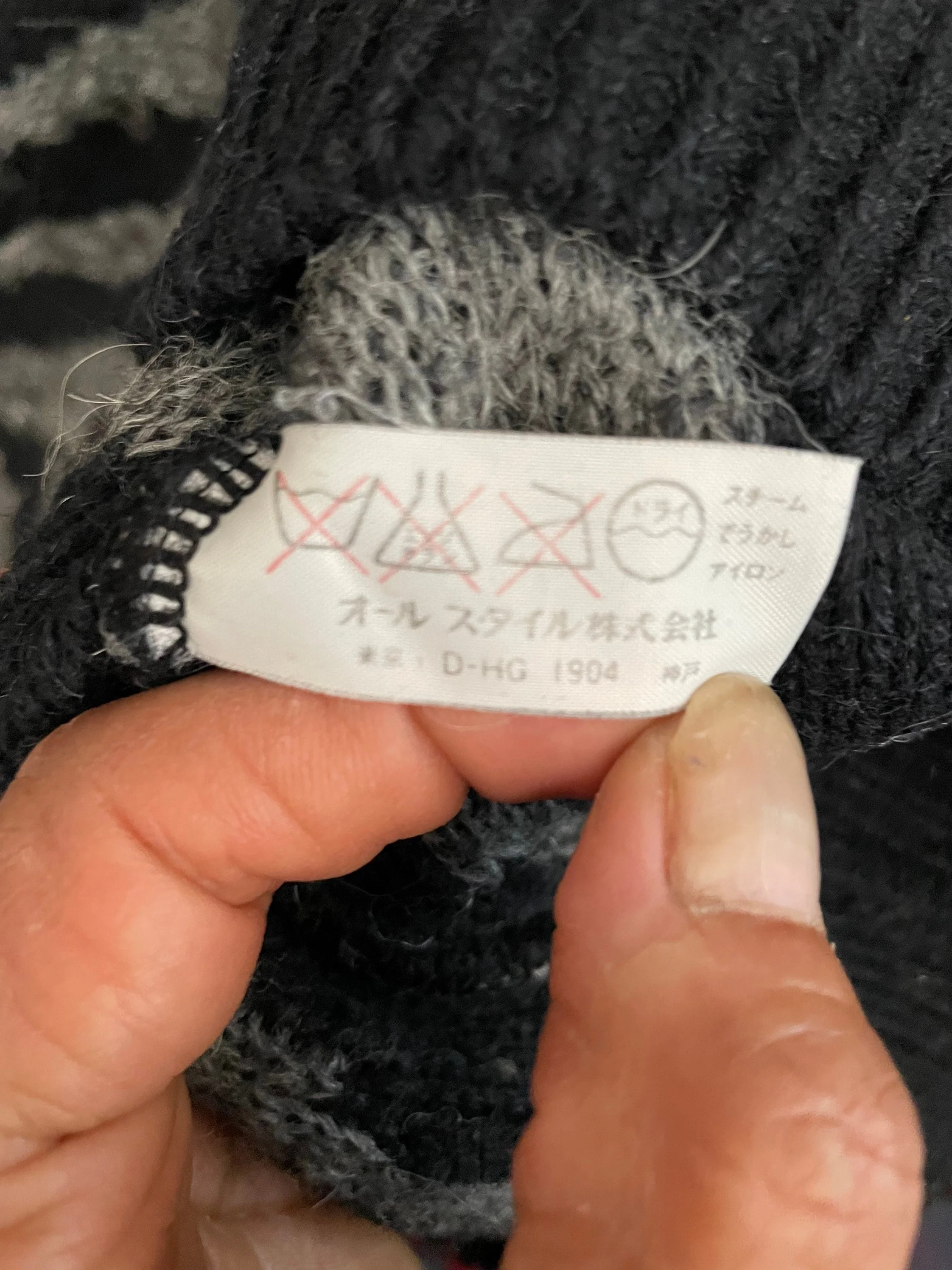 Vintage 80s All Style Co 1983 Fuzzy Small Sweater Miyake Sweater by Issey Miyake - Image 10