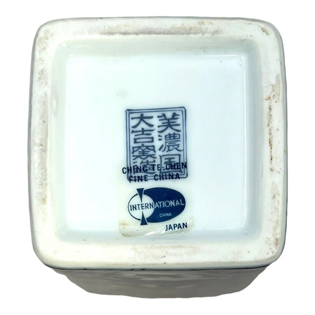 Vintage Ching-te-Chen Fine China International Japan Vase by Ching-Te-Chen - Image 9