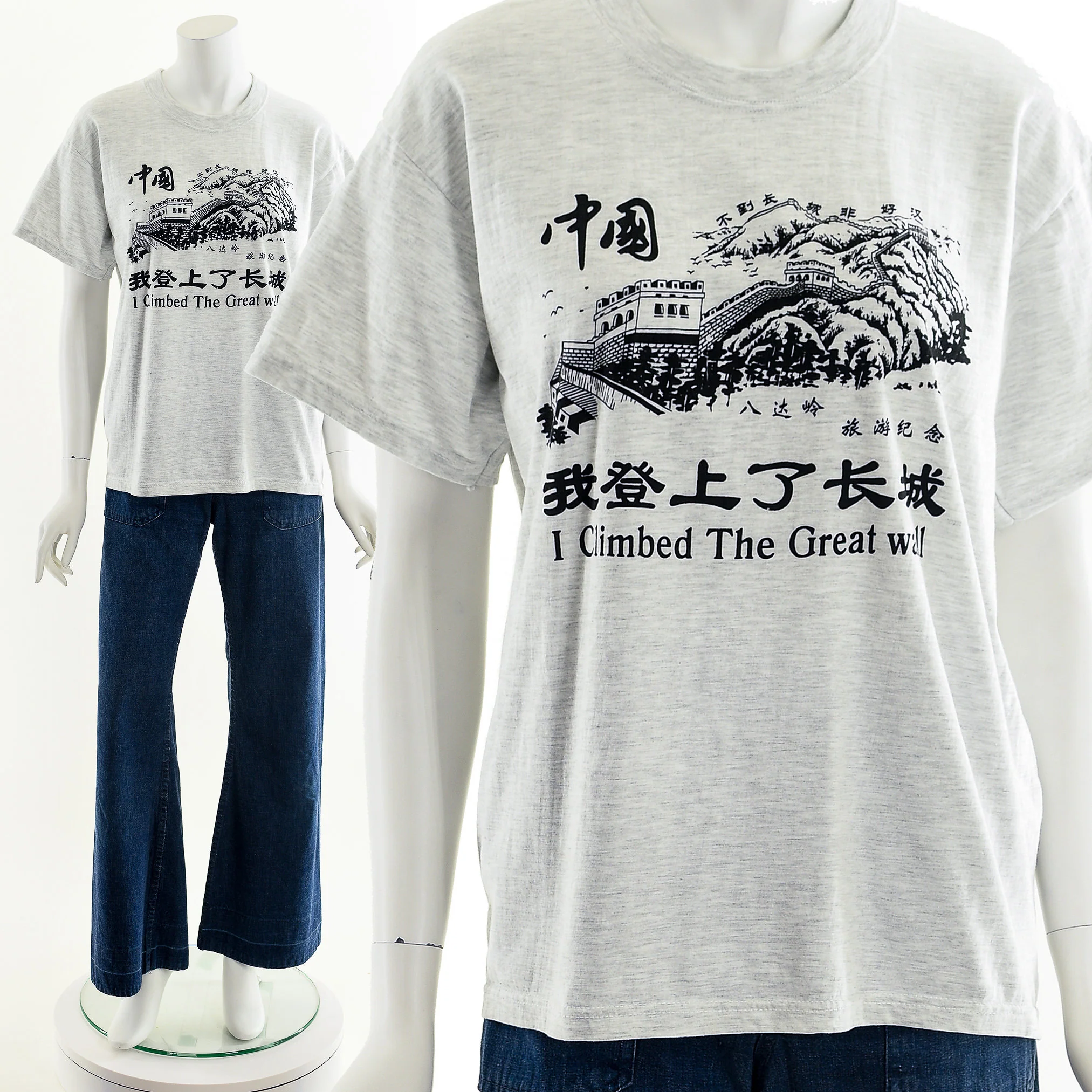 Vintage Great Wall of China Tourist Tee - Image 3