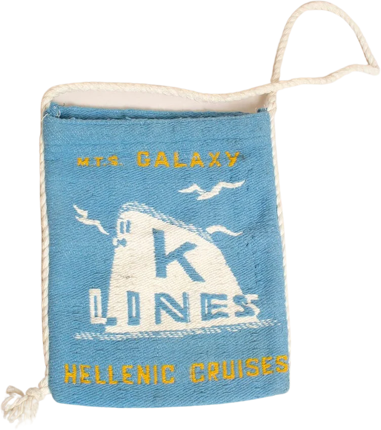 Vintage Greece Travel Souvenir Tote Bag Aqua Blue and White Yarn Bag