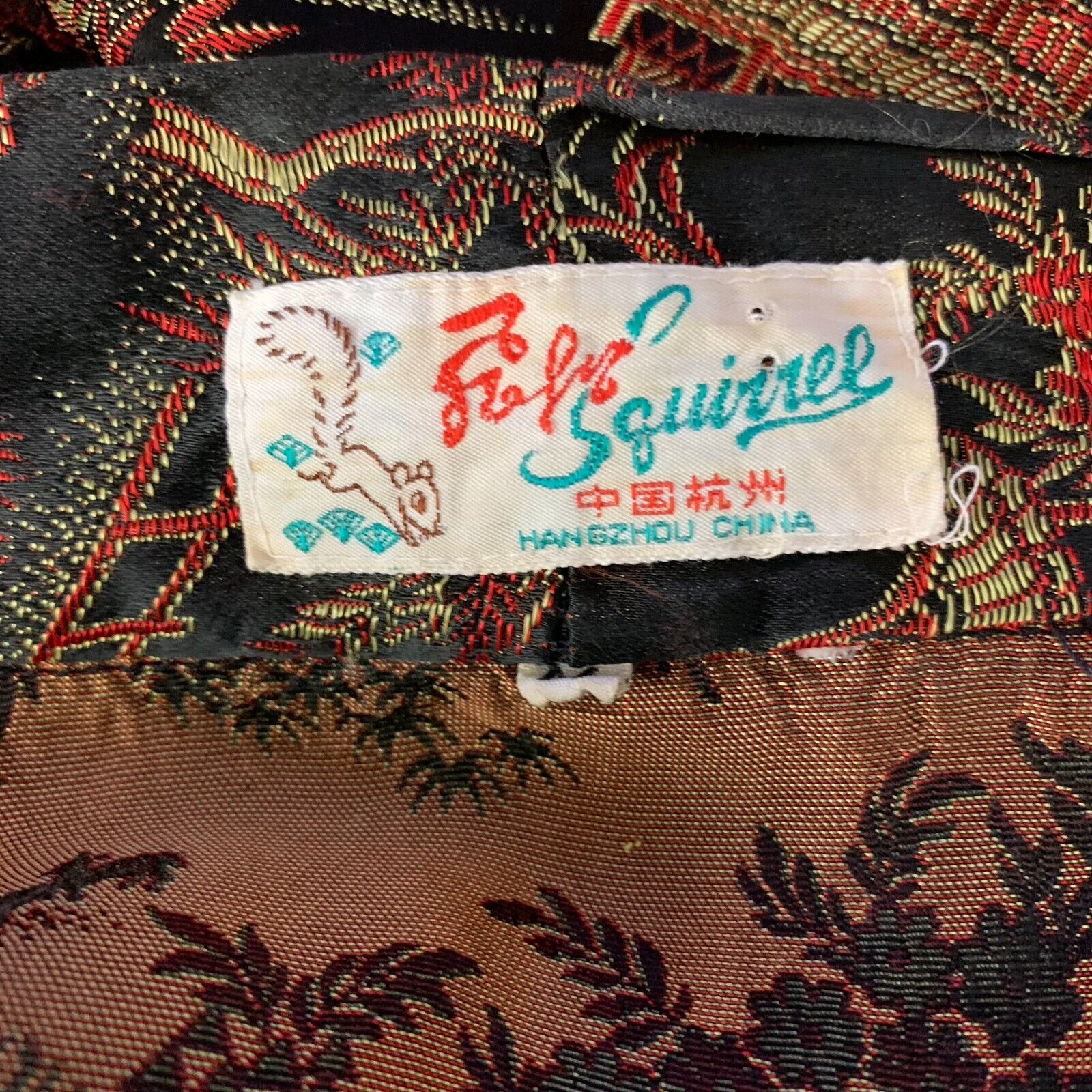 Vintage Solz Squirrel Jacquard Satin Robe M Black Gold Pagoda Floral by Squirrel - Image 6